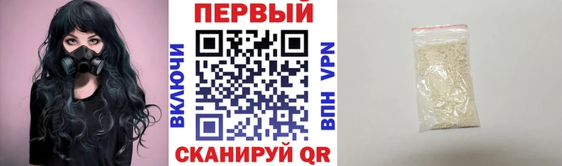 ссылка на мегу маркетплейс Ивдель АМФЕТАМИН VHQ