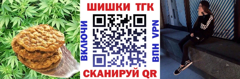 купить закладку  Ивдель  Еда ТГК конопля 