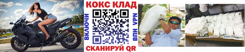 COCAIN 98% площадка клад Ивдель