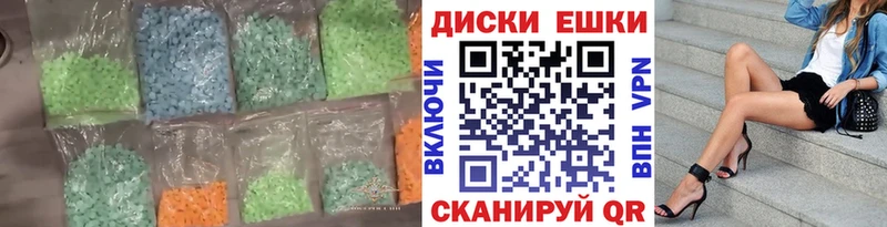 ЭКСТАЗИ Дубай  Ивдель 