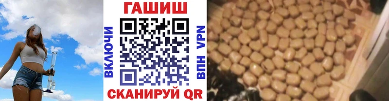 Гашиш убойный  Ивдель 