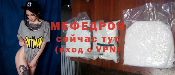 меф Бронницы