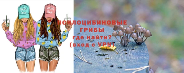 амфетамин Бугульма