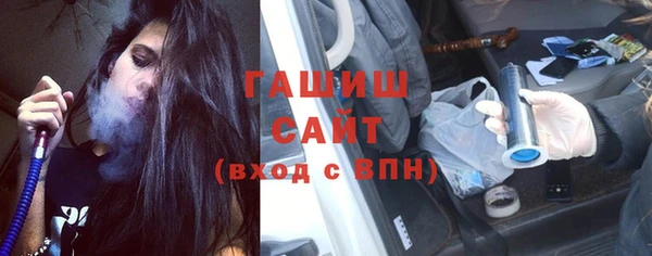 бутират Верея