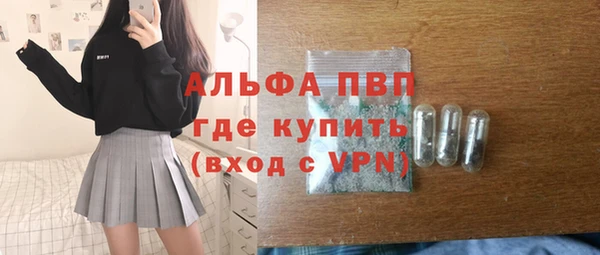 амфетамин Бугульма