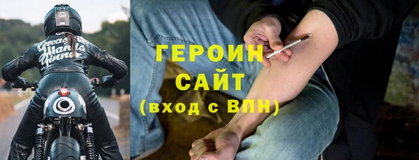 амфетамин Бугульма
