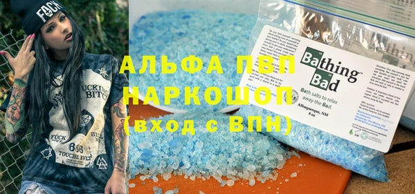 бутират Верея
