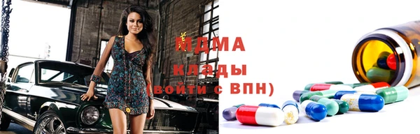 ECSTASY Верхнеуральск