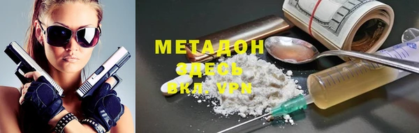марихуана Верхний Тагил