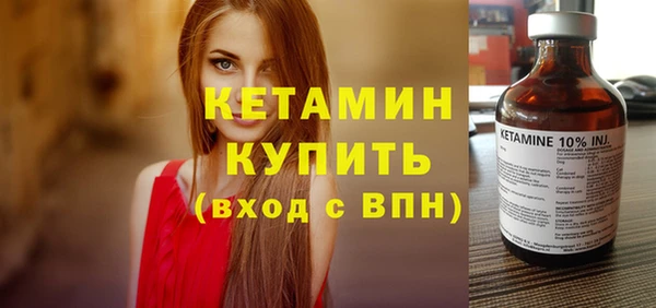 меф Бронницы
