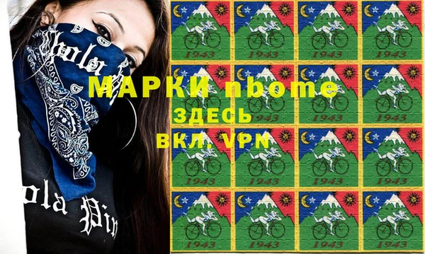 ALPHA PVP Бородино