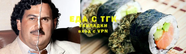 ALPHA PVP Бородино