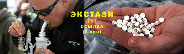 амфетамин Бугульма
