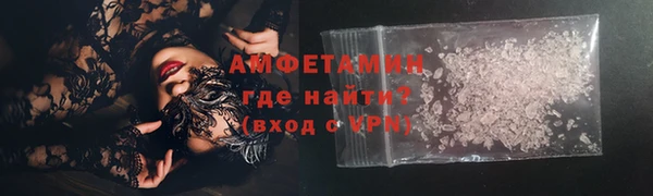 ALPHA PVP Бородино