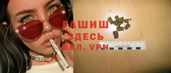 ALPHA PVP Бородино