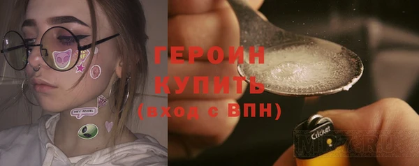 марихуана Верхний Тагил