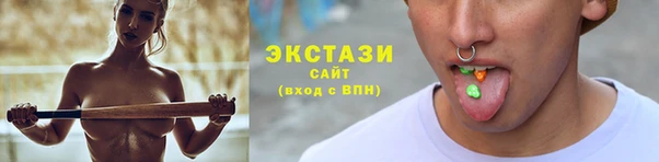 каннабис Богородицк