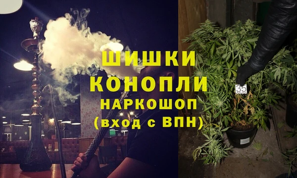 марихуана Верхний Тагил