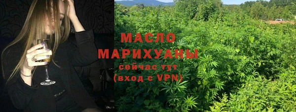 марихуана Верхний Тагил