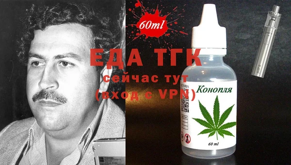 меф Бронницы
