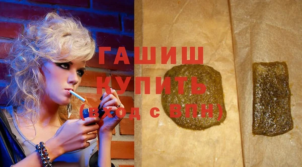 ALPHA PVP Богородск