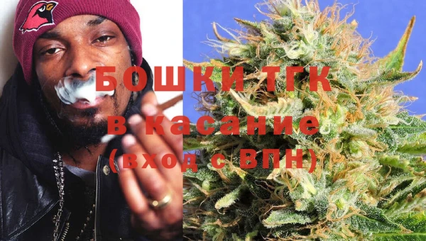 бутират Верея