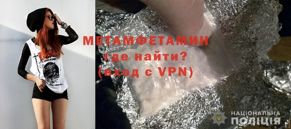 марихуана Верхний Тагил
