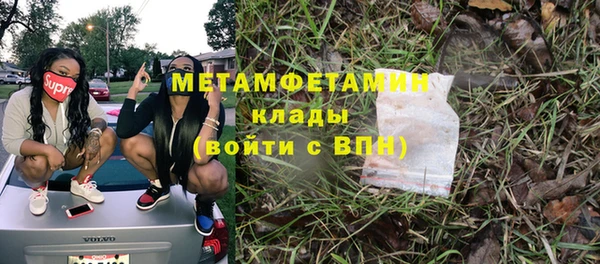 амфетамин Бугульма