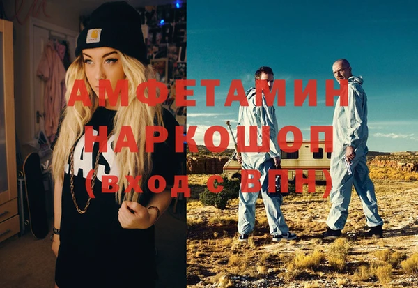 меф Бронницы
