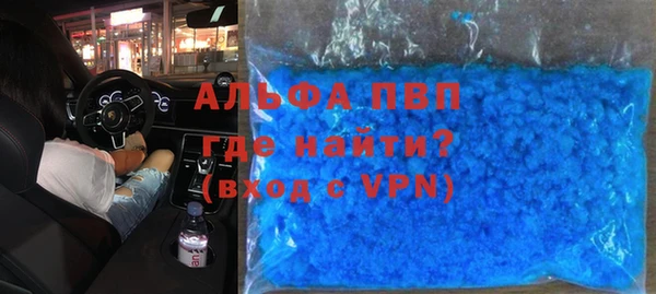 ALPHA PVP Бородино