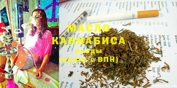 амфетамин Бугульма