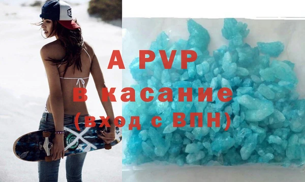 меф Бронницы