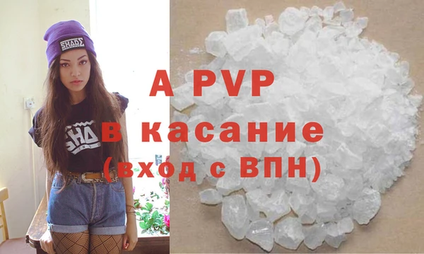 ALPHA PVP Бородино