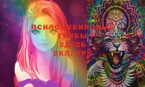 амфетамин Бугульма