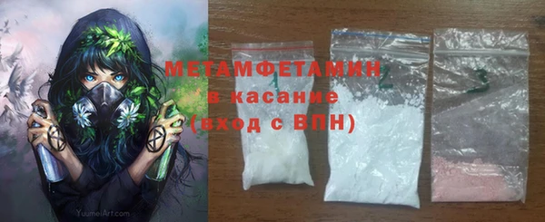 бутират Верея