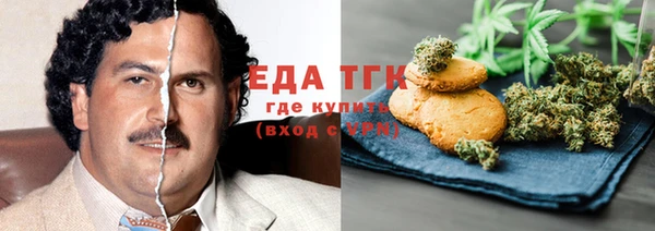 марихуана Верхний Тагил