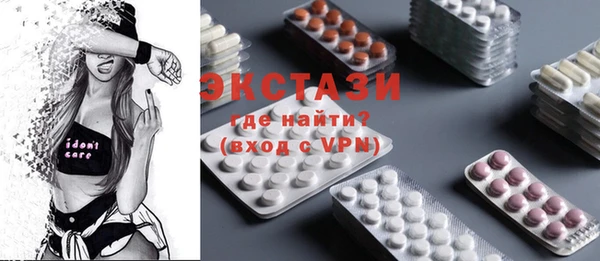 меф Бронницы