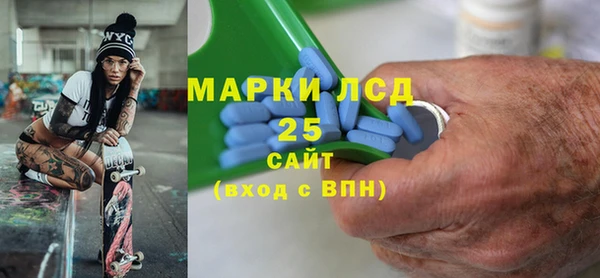 меф Бронницы