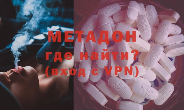 ALPHA PVP Бородино