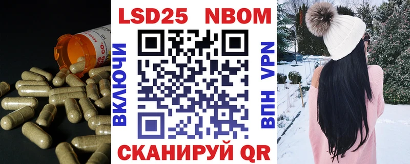 LSD-25 экстази ecstasy  нарко площадка Telegram  Ивдель  даркнет сайт 