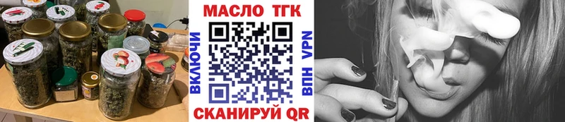 ТГК жижа  Ивдель 