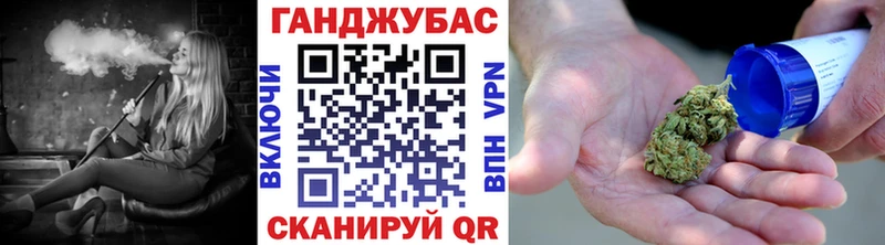 наркошоп  Ивдель  Каннабис тримм 