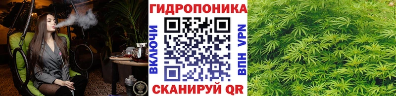Конопля тримм Ивдель